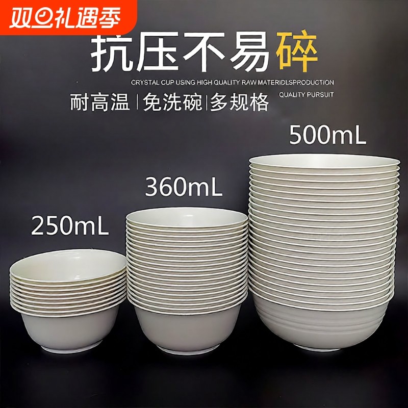 稻壳可降解一次性饭碗碗筷餐具野餐乔迁家用食品级火锅户外免洗