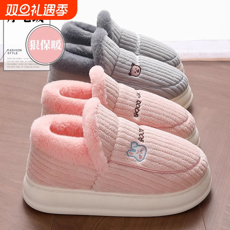 女士棉拖鞋冬季全包跟室内家居保暖加绒厚底防滑毛毛月子棉鞋男款