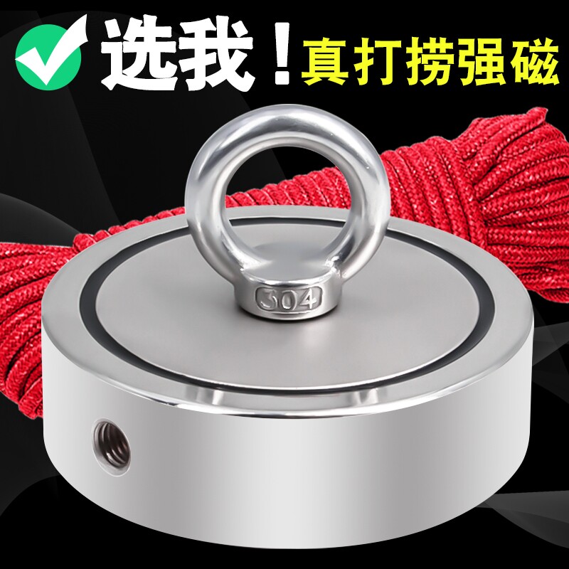 强磁磁铁圆形吸铁石打捞神器大号高强磁吸固定强力磁铁吸盘吸力