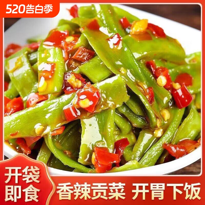 剁椒贡菜榨菜咸菜下饭菜香辣开胃菜即食拌饭拌面辣椒酱速食菜美味