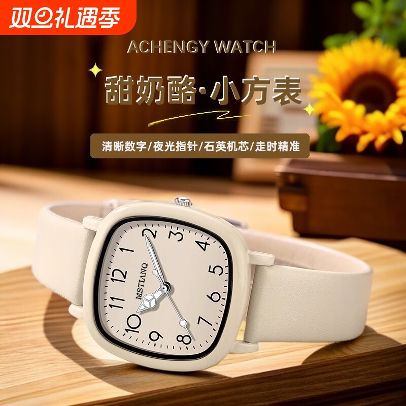 手表女款初高中学生考试专用静音儿童女孩只看时间石英表夜光指针