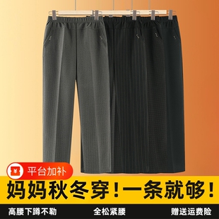 妈妈裤子秋冬款中老年人加厚加绒羊羔绒大码冬季中年女士保暖裤女