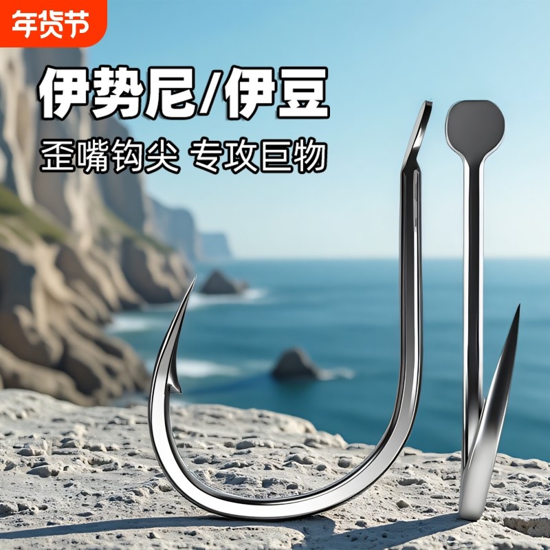 正宗伽马卡兹伊势尼伊豆鱼钩日本进口歪嘴大物钩爆炸钩有倒刺无刺