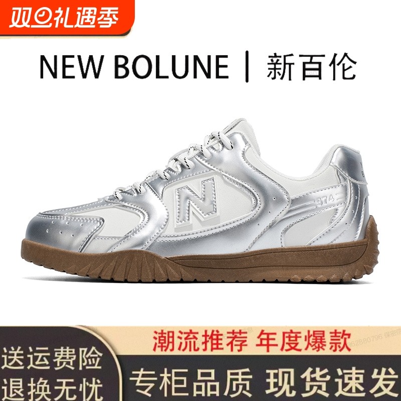 新百伦男鞋秋季高颜值美式复古情侣休闲时装靴防滑德训鞋平底板鞋