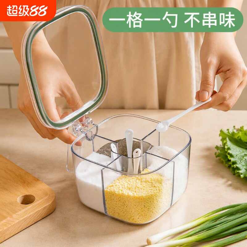 调料盒调料罐厨房家用多格一体组合套装收纳调味瓶密封食品级防潮
