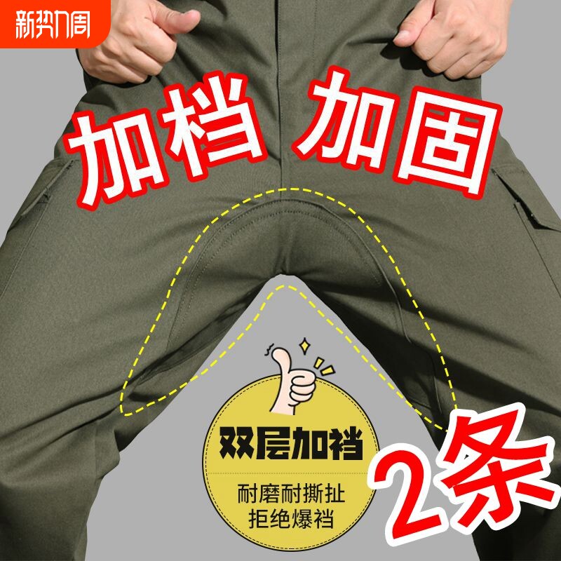 男工作裤加裆加厚耐磨棉宽松电焊工地工作服裤子透气男士工装制服