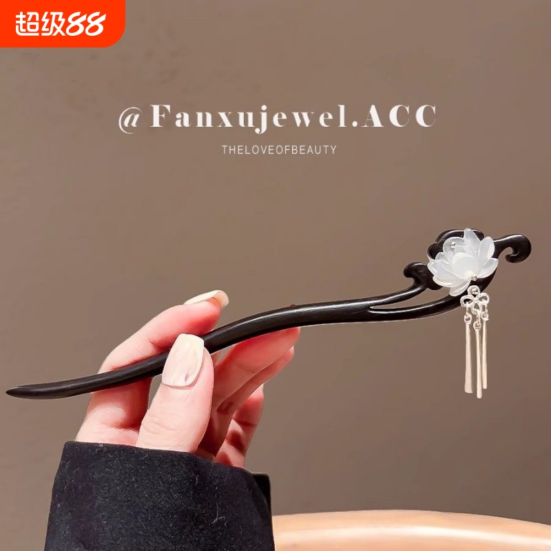双面莲花木头发簪女中式步摇流苏盘发簪子日常简约高级感发古风