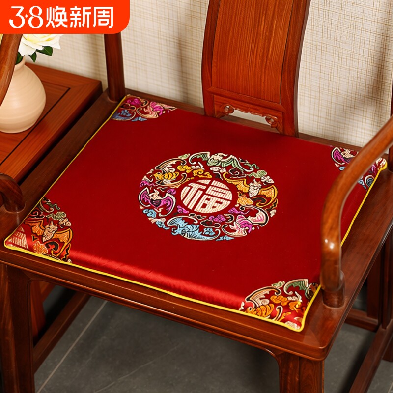 新中式茶椅实木家具沙发太师椅圈椅茶桌椅垫餐椅座垫红木椅子坐垫