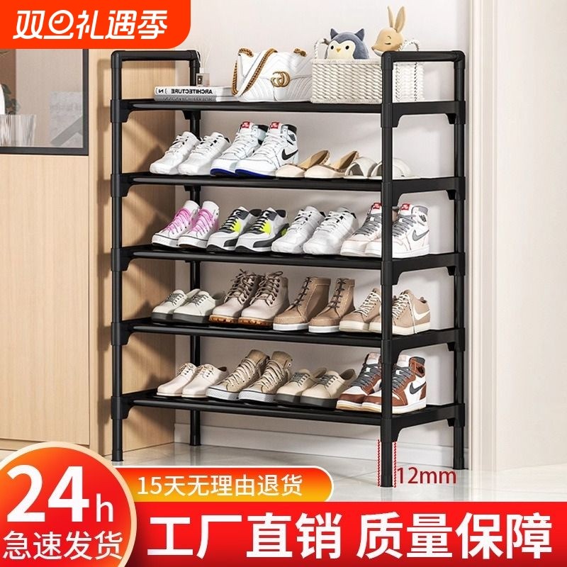 鞋架子简易门口家用多层室内窄用鞋柜宿舍爆款2025入户收纳省空间