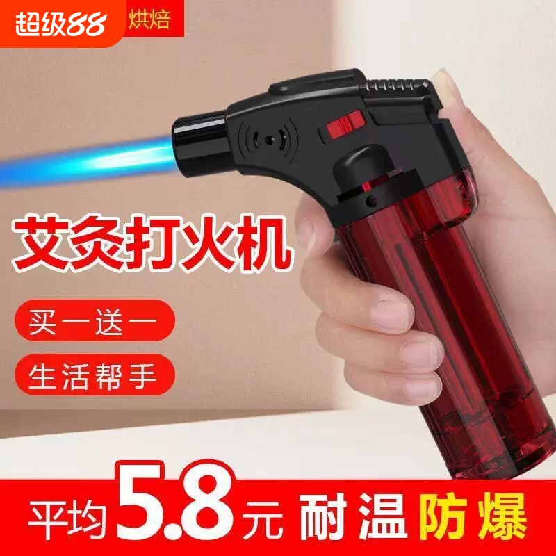 点艾灸艾条焊枪喷枪防风火机雪茄点香专用气体充气点火器家用烘焙