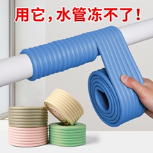 水管冬天防冻神器保温棉隔热保温材料室外包自来水管道保温套自粘