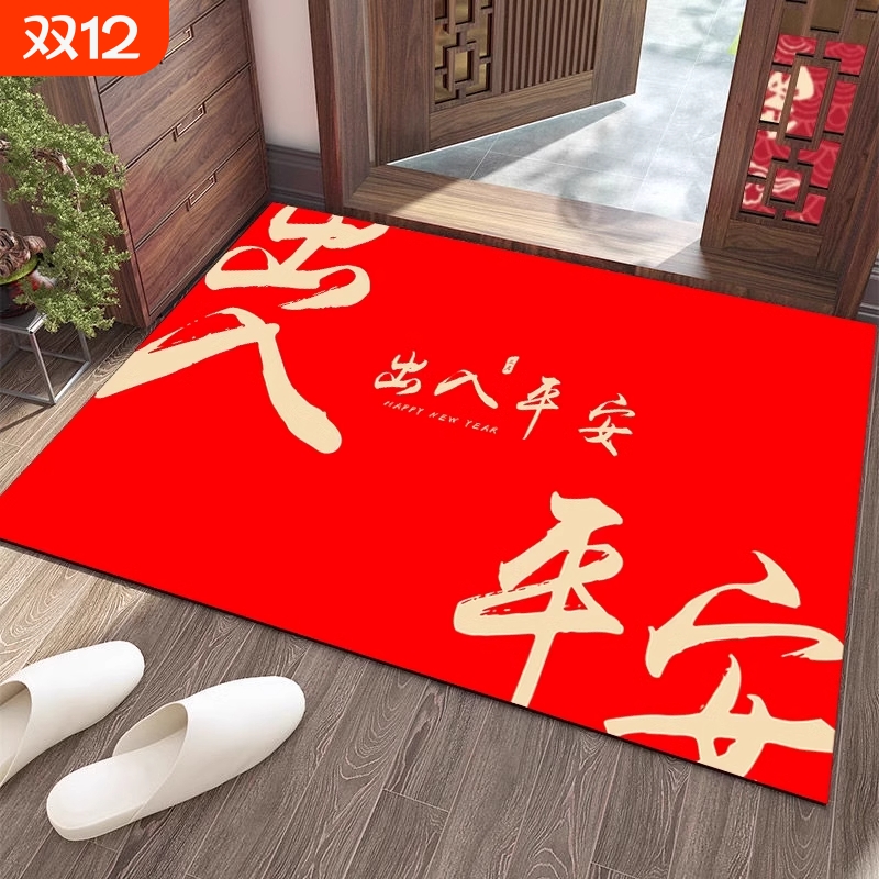 入户门垫喜庆防滑水晶绒地垫防滑防水脚垫