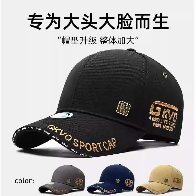 男士大头围帽子新款鸭舌帽秋冬加大加深硬顶棒球帽显脸小休闲潮流