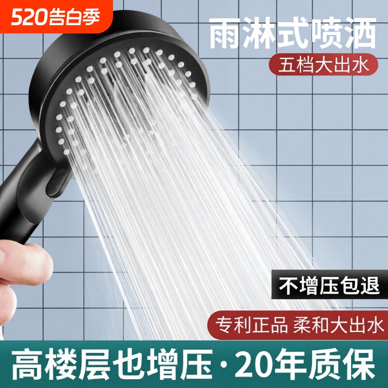 增压花洒软管喷头套装家用超强淋浴洗澡浴霸热水器浴室沐浴开关