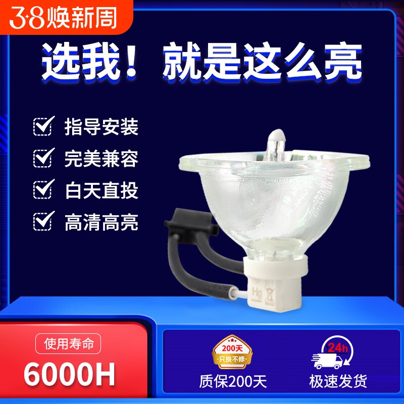 适用于夏普XG-FT91XA FT90XA FN83A投影仪灯泡SHP215 SHP135