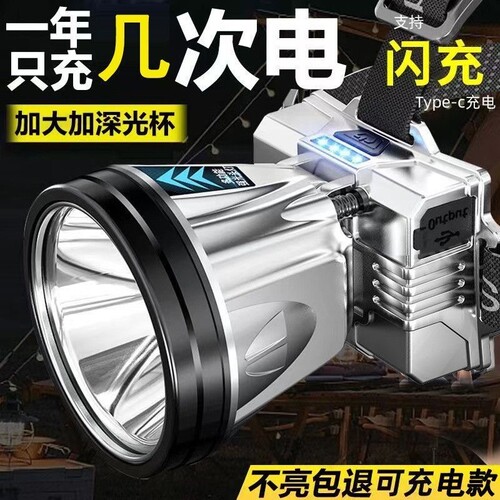 公牛适用头灯强光户外登山手电筒