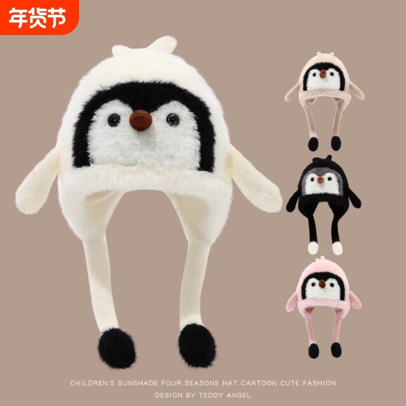 一捏会叫婴儿帽子秋冬季宝宝毛线毛绒帽男女针织保暖护耳冬季加厚,童装/婴儿装/亲子装,帽子,淘宝优惠券,粉丝福利购,淘宝优惠卷