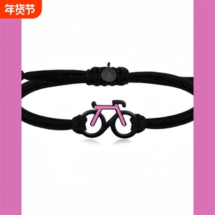 公路骑行车手链编织手绳山地车男女款黑白自行车运动单车情侣礼物