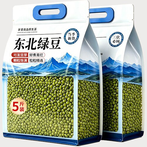 5斤新鲜绿豆批发价|超1000次加购