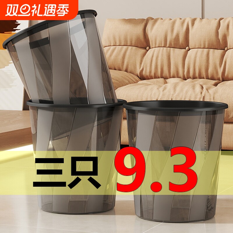 垃圾桶家用2025新款客厅厨房卫生间大号大容量办公室高颜值卫生桶