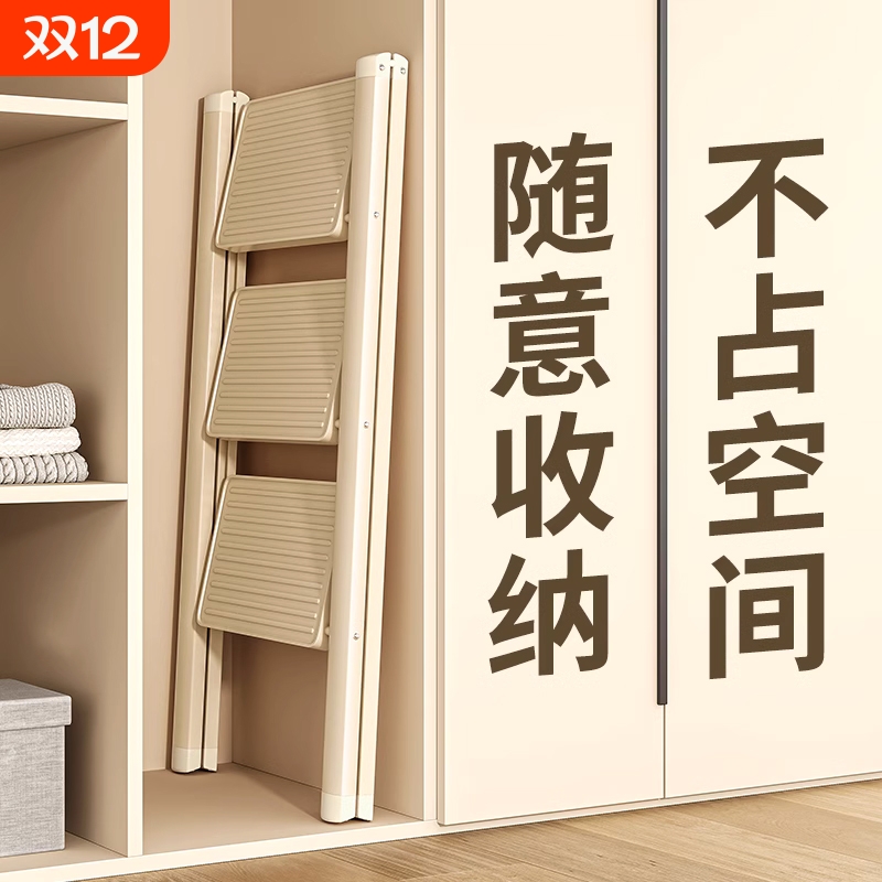 折叠奶油色铝合金梯|超2万次加购