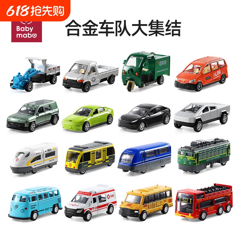 宝宝迷你合金回力小汽车玩具男孩礼物1到3岁儿童救护车模型小车