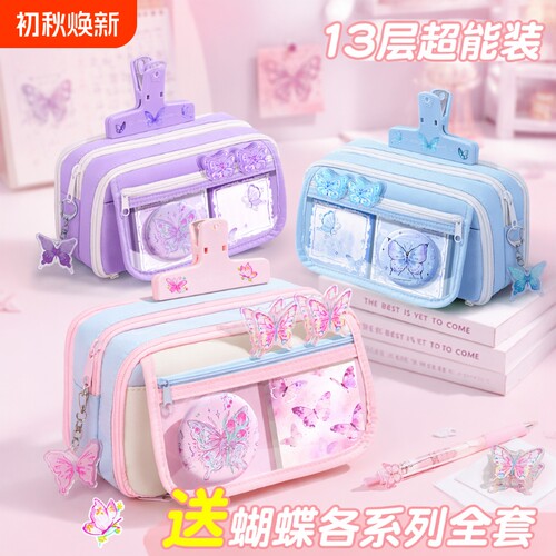 大容量笔袋女生款|超2000次加购