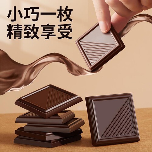 每日纯黑巧克力100%纯可可脂俄罗斯风味散装无糖精零食品休闲小吃