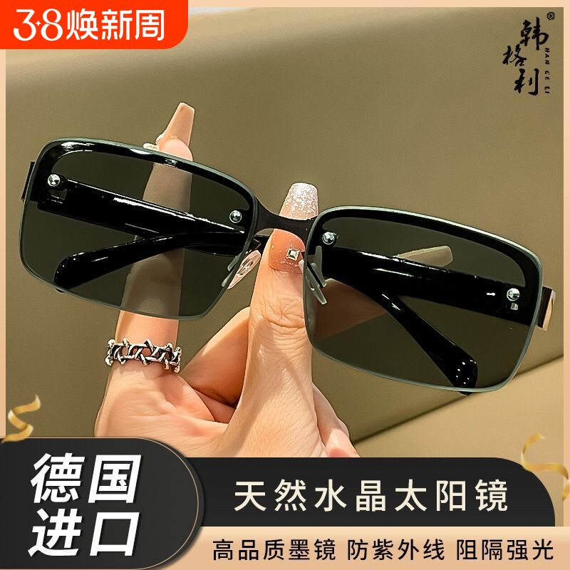中老年防紫外线墨镜太阳镜高档钓鱼专用眼镜正品水晶偏光玻璃圆脸