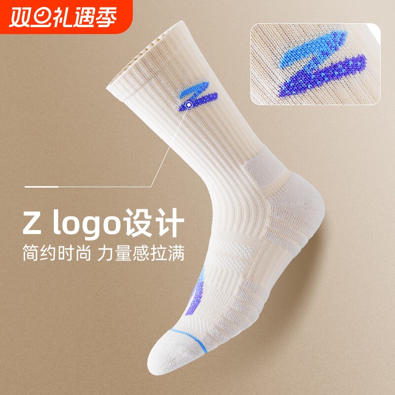专业篮球袜子男款长筒加厚毛巾底美式跑步防滑实战精英训练运动袜
