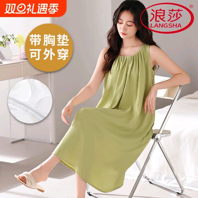 浪莎纯棉夏季睡裙女带胸垫薄款可外穿甜美无袖吊带休闲韩范家居服
