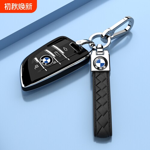 宝马3系钥匙套i3/iX3车扣