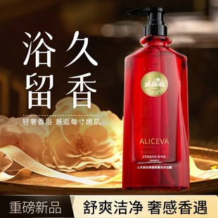 白鸽玫瑰香氛英国沐浴露洗澡土耳其持久留香500ml正品 香味滋润