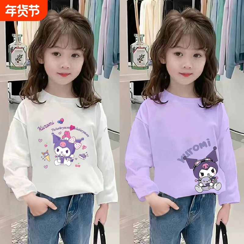 女童长袖T恤卡通库洛米印花春秋装薄款儿童纯棉休闲打底衫上衣ins