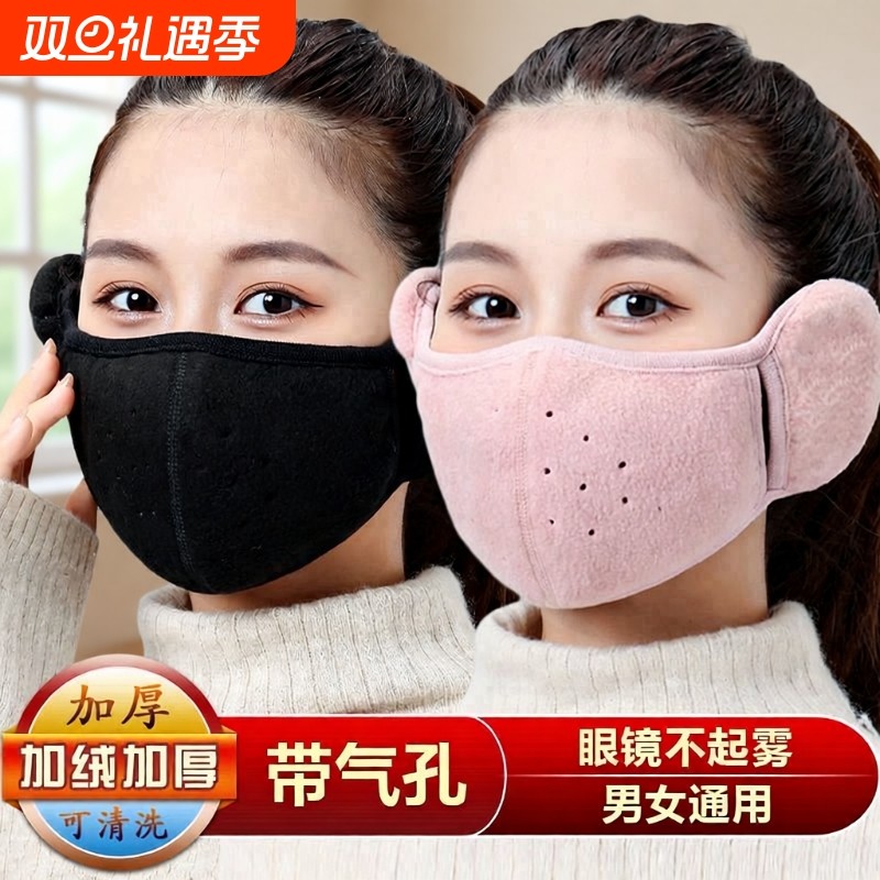 秋冬季骑行防风保暖口罩加绒防寒防尘透气可水洗面罩护耳眼镜立体