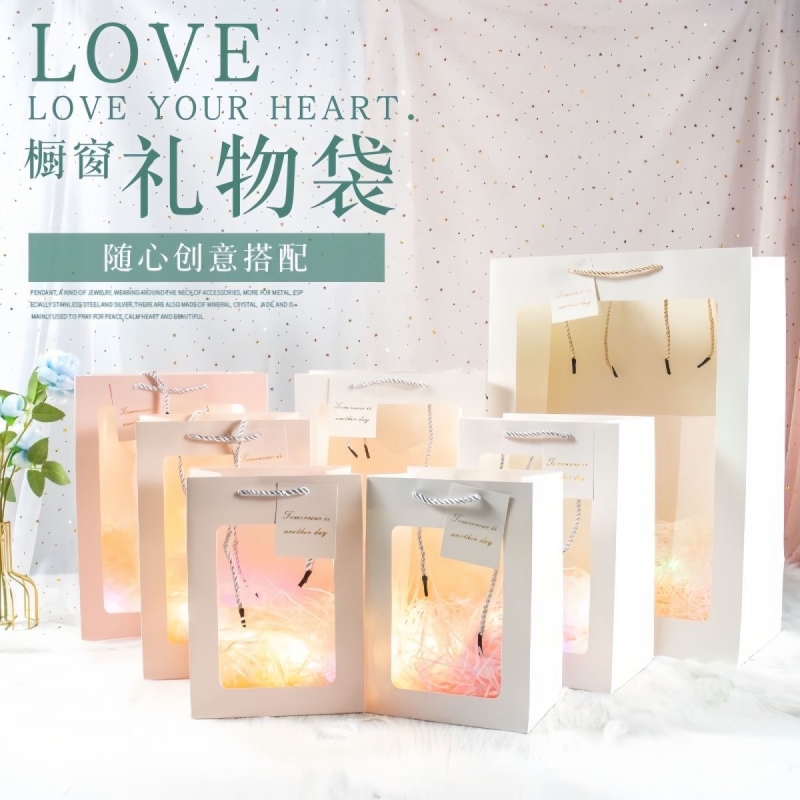情人节鲜花花束手提袋透明纸袋子礼品袋玩偶送礼物包装袋大号现货