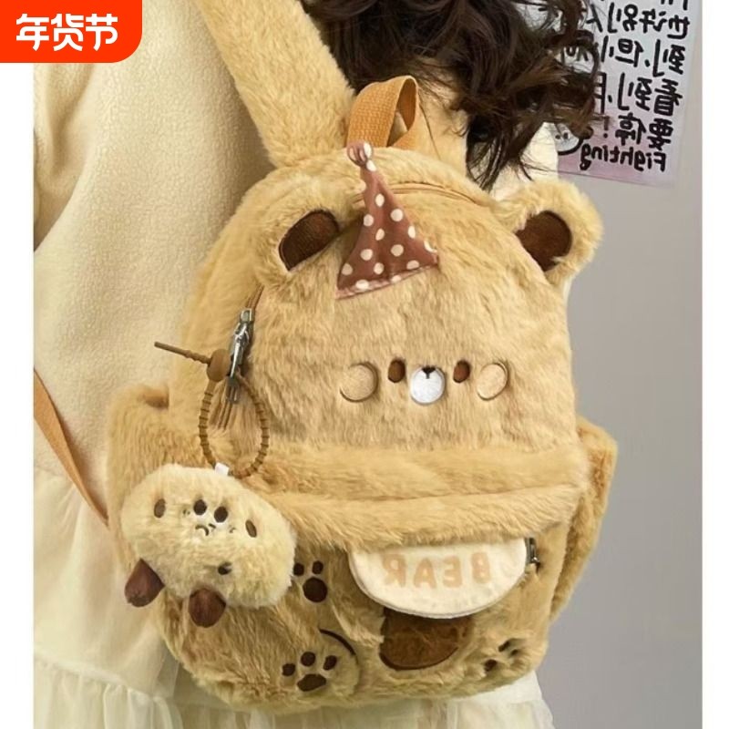 小熊毛绒双肩包秋冬可爱卡通背包女小众手提百搭创意高颜值毛毛包