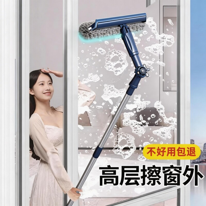 2026新款擦玻璃神器家用高层窗外专用伸缩杆双面擦窗家政清洁工具