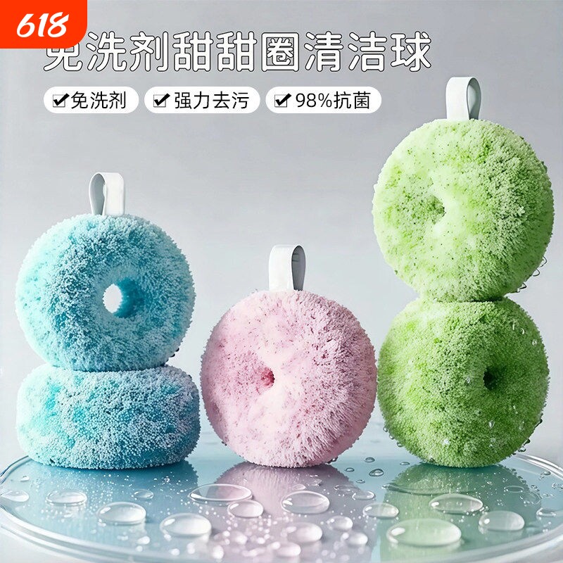浴室清洁球台面清洁刷洗脸池神器卫生间洗手盆刷魔力擦浴缸去污
