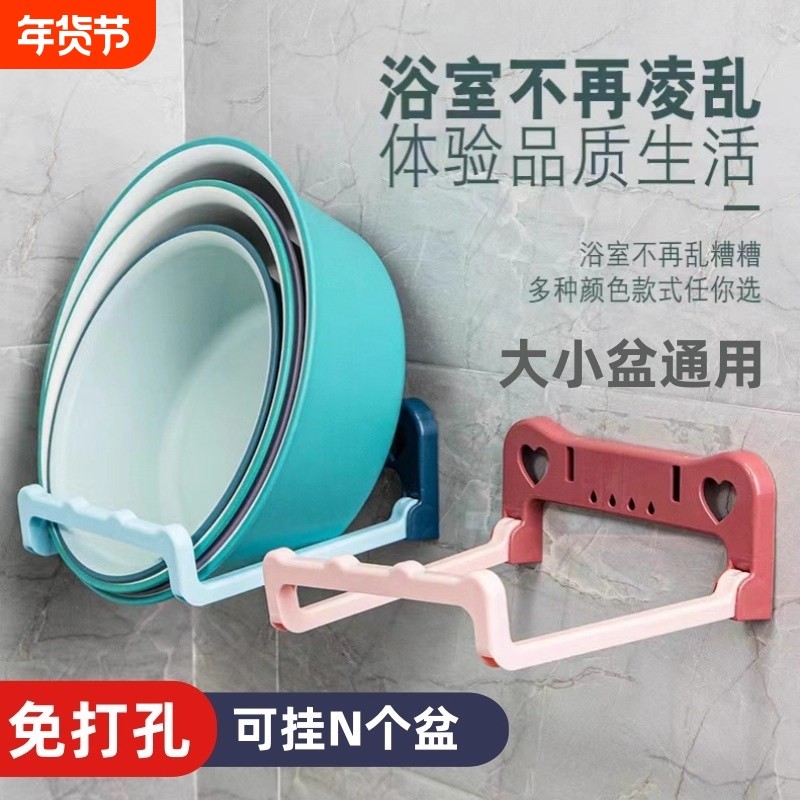 脸盆收纳架子挂盆神器厕所免打孔浴室置物架放卫生间洗衣机壁挂式,家庭/个人清洁工具,浴室角架/置物架,淘宝优惠券,粉丝福利购,淘宝优惠卷