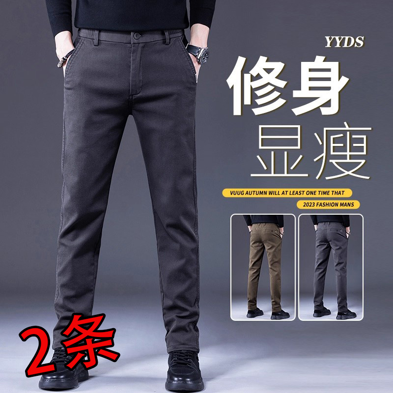 春秋季百搭休闲裤男春季2025新款直筒修身小脚男士裤子男款商务裤