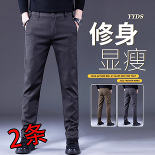 2025新款 直筒修身 商务裤 百搭休闲裤 子男款 男春季 裤 春秋季 小脚男士