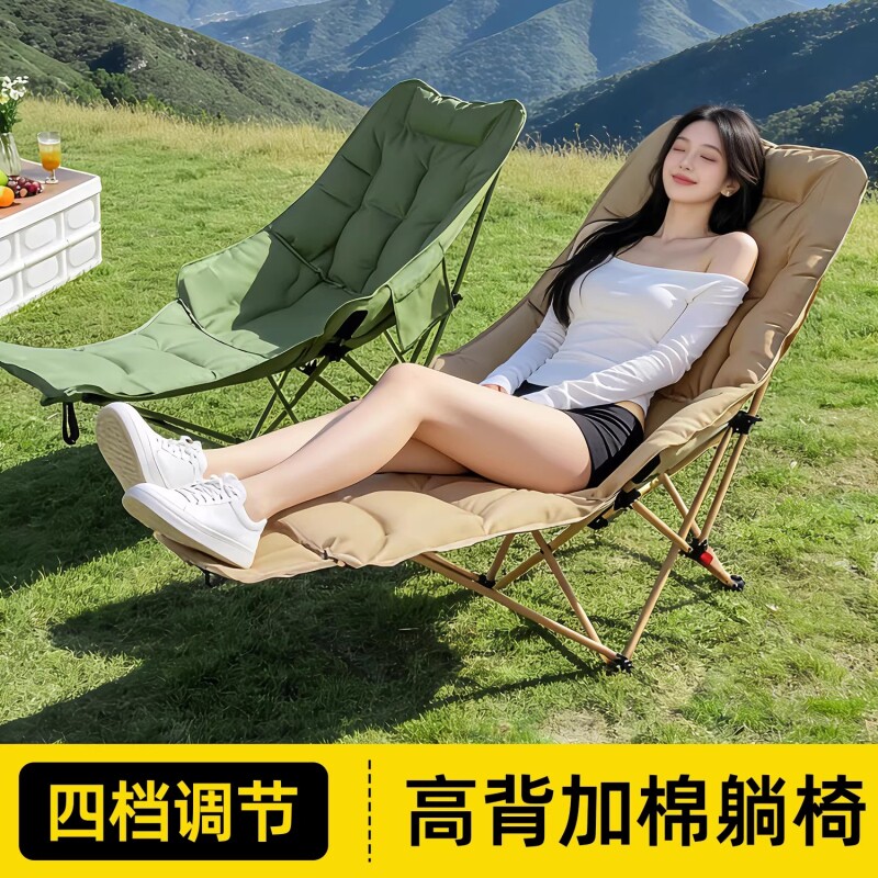 躺椅折叠午休沙发懒人椅可睡觉办公室椅子靠背露营便携久坐坐躺图片