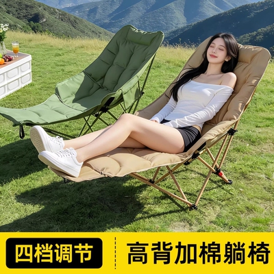 躺椅折叠午休沙发懒人椅可睡觉办公室椅子靠背露营便携久坐坐躺