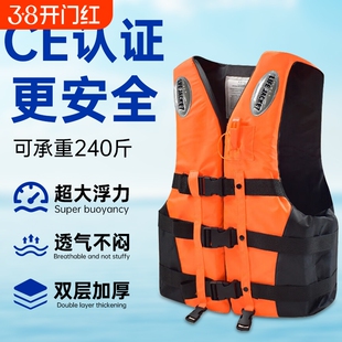 救生衣成人大浮力大儿童背心钓鱼专业级船用马甲背心便携男女游泳