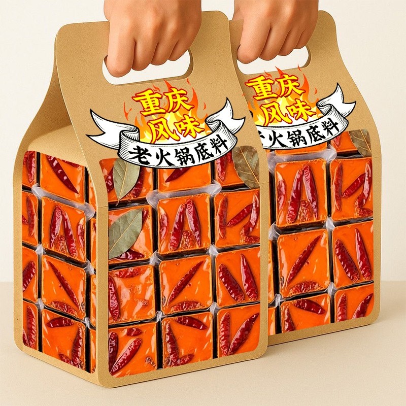 火锅底料重庆一人食50g独立小包装正宗香辣牛油商用批发麻辣小块