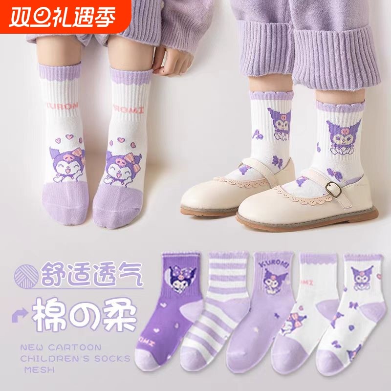 儿童袜子女童春秋季纯棉卡通中筒袜女孩库洛米童袜女可爱宝宝花边