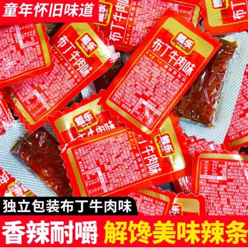 鲲乐布丁牛肉味辣条独立小包装同款怀旧大刀肉麻辣屯粮解馋童年
