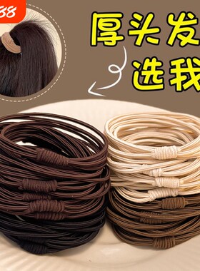 牛皮筋头绳皮套发圈扎头发2026新款发绳高马尾丸子头黑色高弹不塌