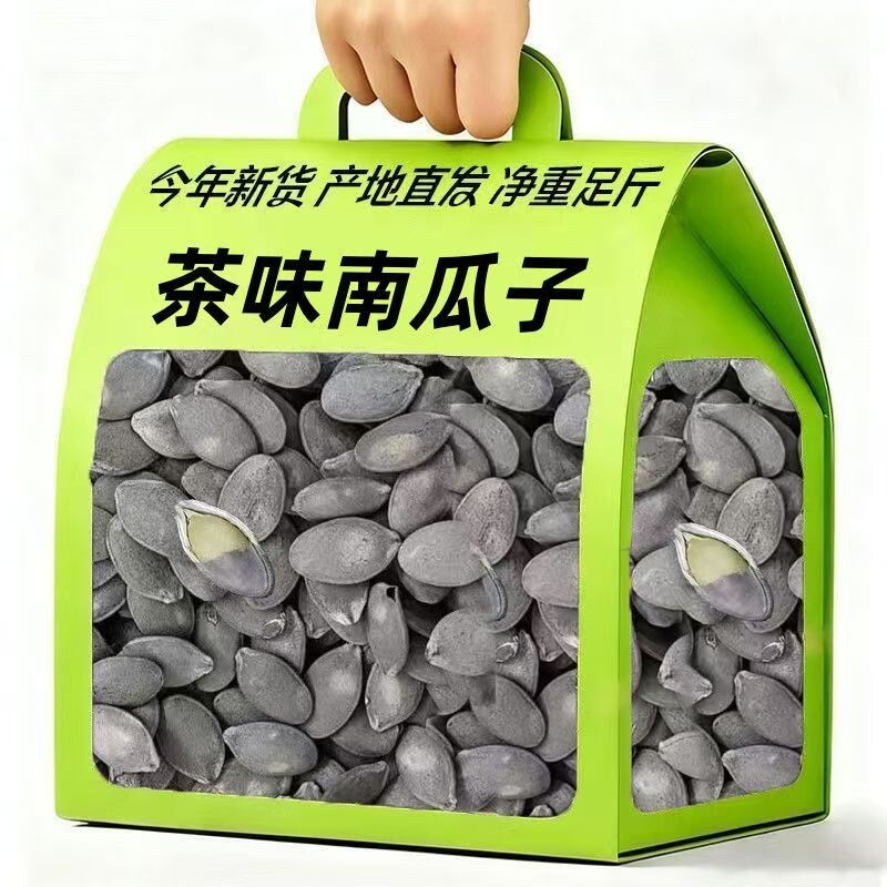 红茶大白南瓜子特大颗粒零食批发炒熟干果颗颗精选今年新货茶瓜子